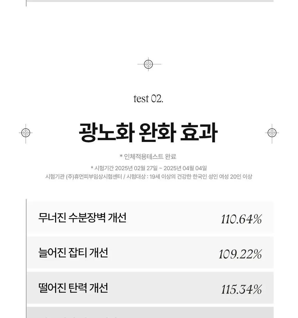 [폼폼푸린 콜라보/말랑이&35ml 증정] 아떼 수분 선에센스EX 50ml 기획/단품 상세페이지 35